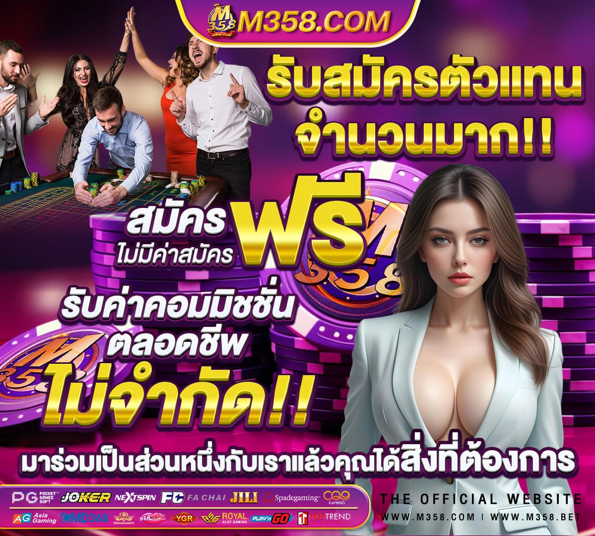 หมอตรวจภายใน 18